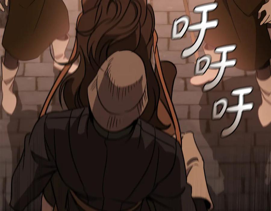《这个养成游戏有点毒》第26话 成为通缉犯 第144页