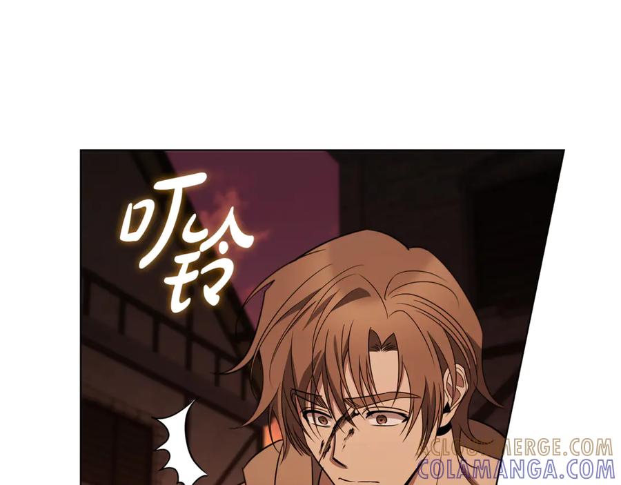 《这个养成游戏有点毒》第26话 成为通缉犯 第97页