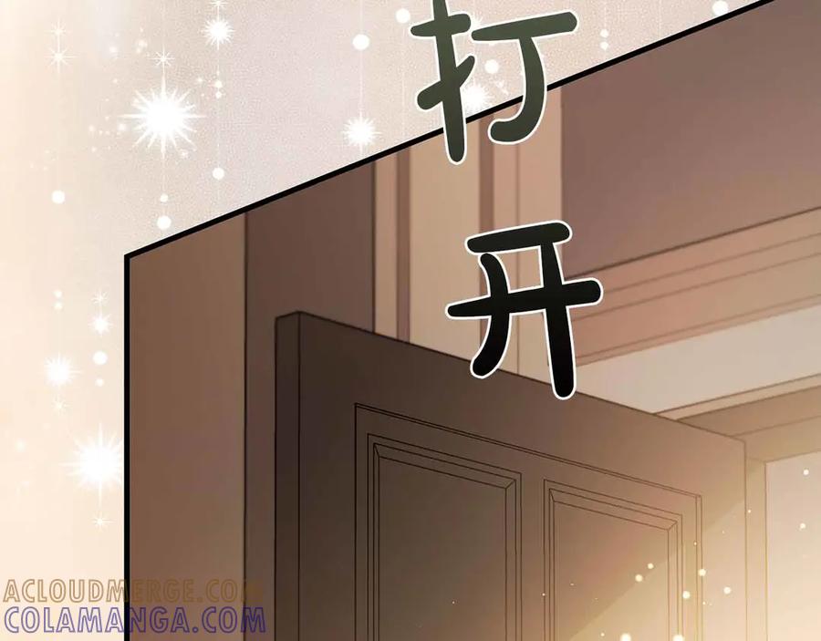 《伯爵大人夜未眠》第28话 回忆中的母亲是那么的悲伤 第61页