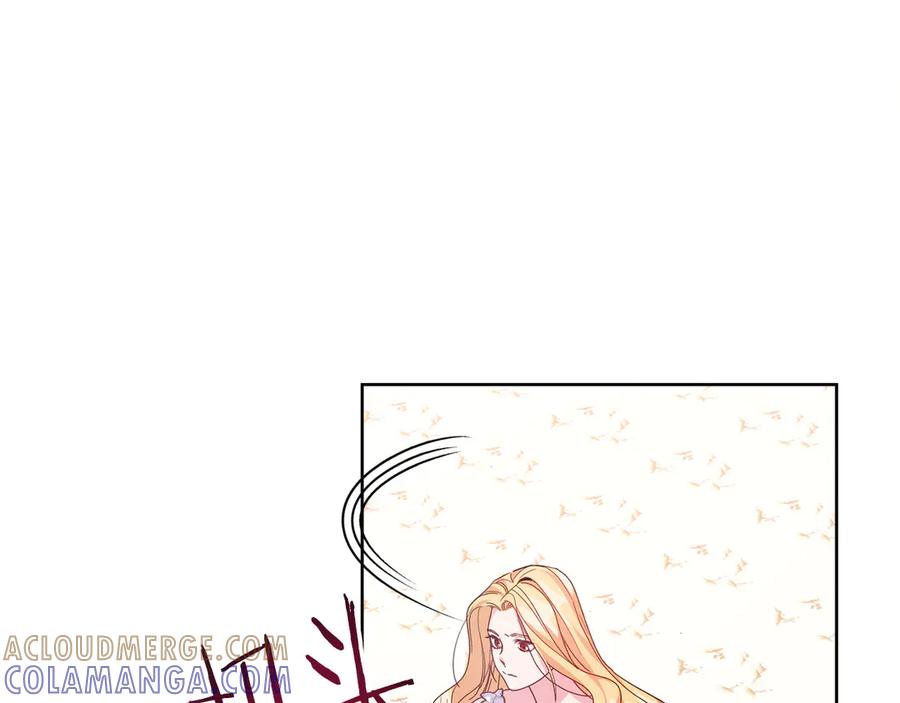 《皇后才不是配角》第28话 陌生的他 第57页