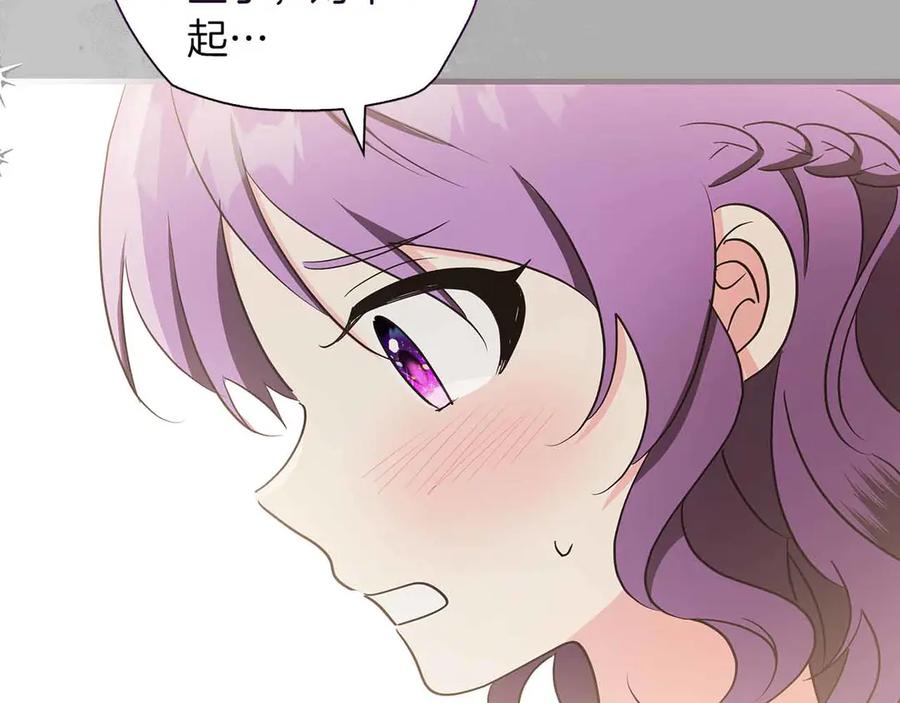 《伯爵大人夜未眠》第28话 回忆中的母亲是那么的悲伤 第160页