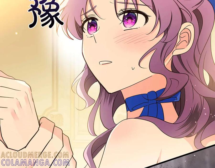 《伯爵大人夜未眠》第28话 回忆中的母亲是那么的悲伤 第33页