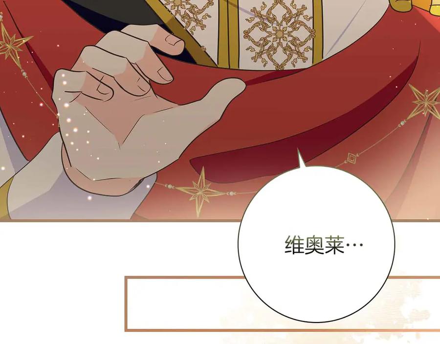《伯爵大人夜未眠》第28话 回忆中的母亲是那么的悲伤 第55页