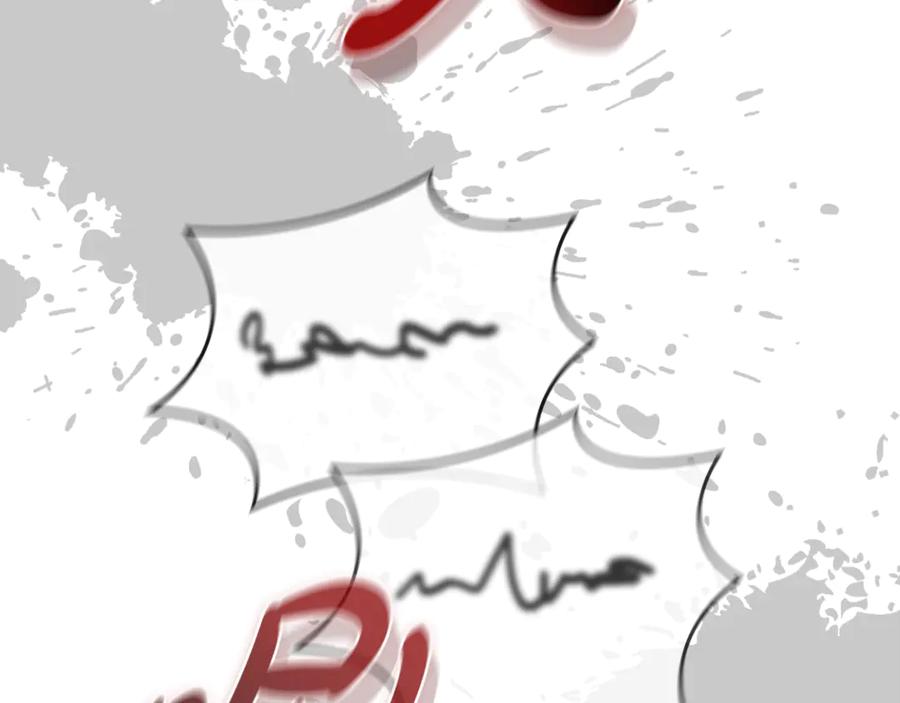 《这个养成游戏有点毒》第26话 成为通缉犯 第246页