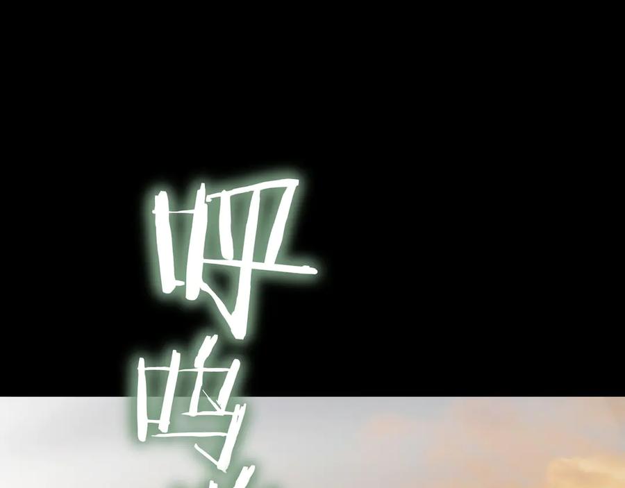 《被嘲笑的魔王，靠抽奖开无双》第28话 意料之外 第148页