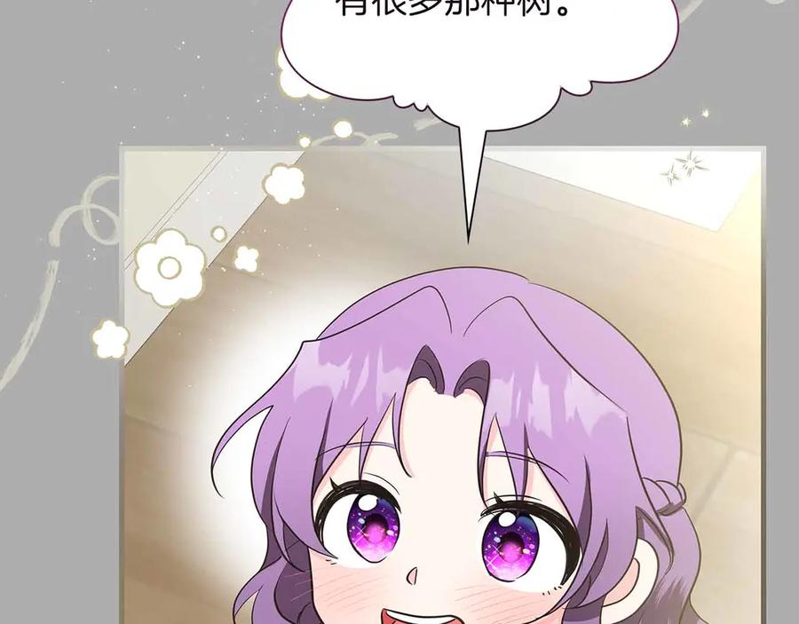 《伯爵大人夜未眠》第28话 回忆中的母亲是那么的悲伤 第147页