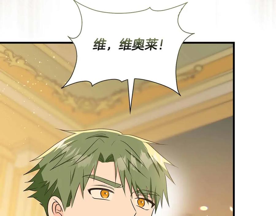 《伯爵大人夜未眠》第28话 回忆中的母亲是那么的悲伤 第48页