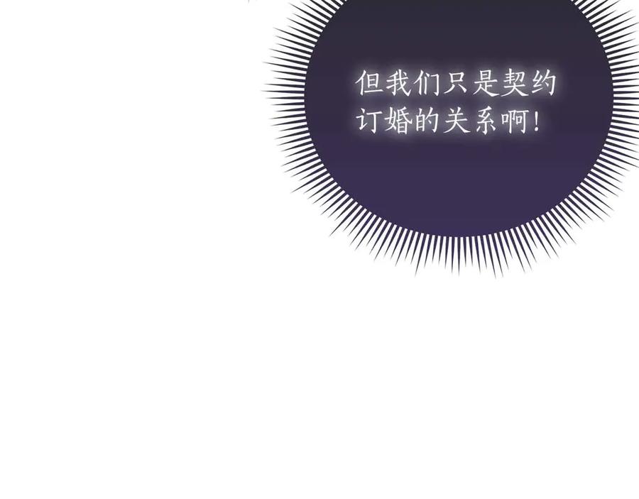 《伯爵大人夜未眠》第28话 回忆中的母亲是那么的悲伤 第104页