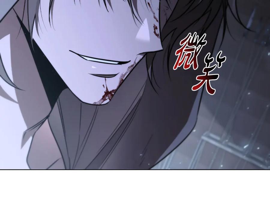 《这个养成游戏有点毒》第26话 成为通缉犯 第244页