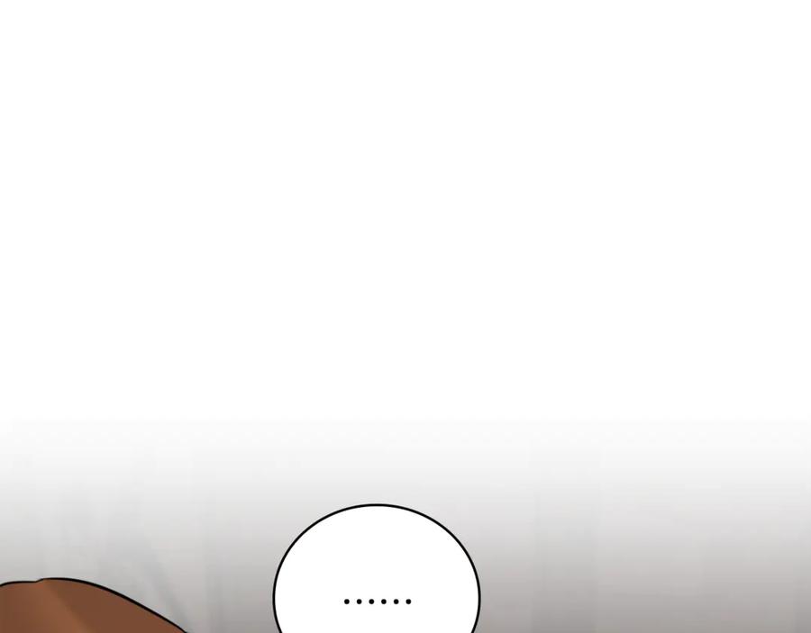 《这个养成游戏有点毒》第26话 成为通缉犯 第99页