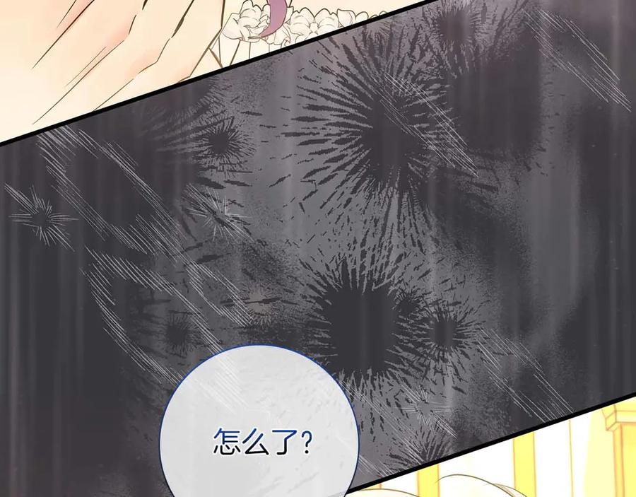 《伯爵大人夜未眠》第28话 回忆中的母亲是那么的悲伤 第34页