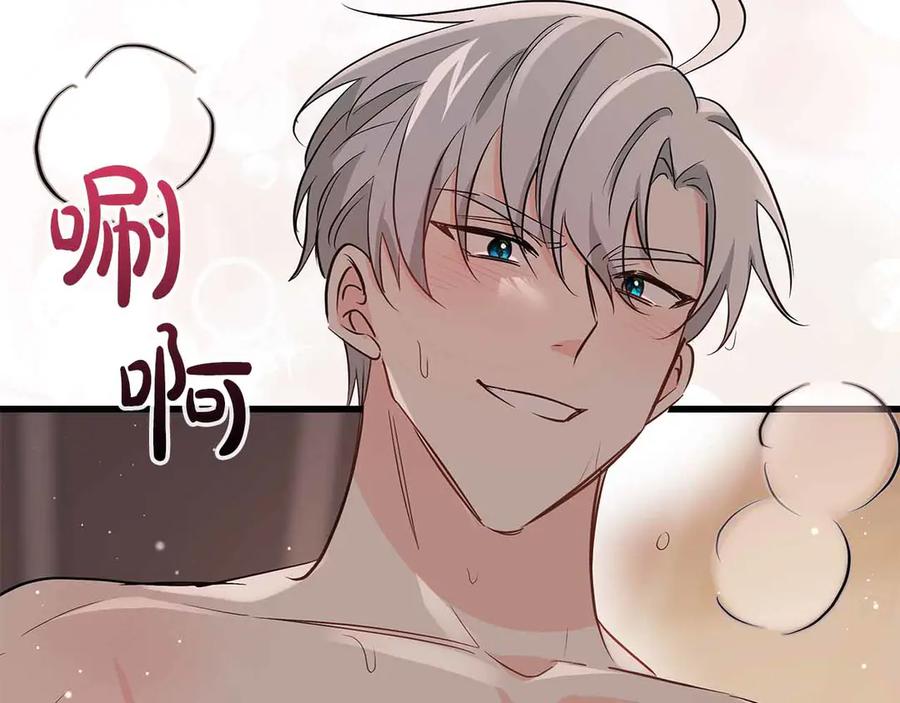 《伯爵大人夜未眠》第28话 回忆中的母亲是那么的悲伤 第98页