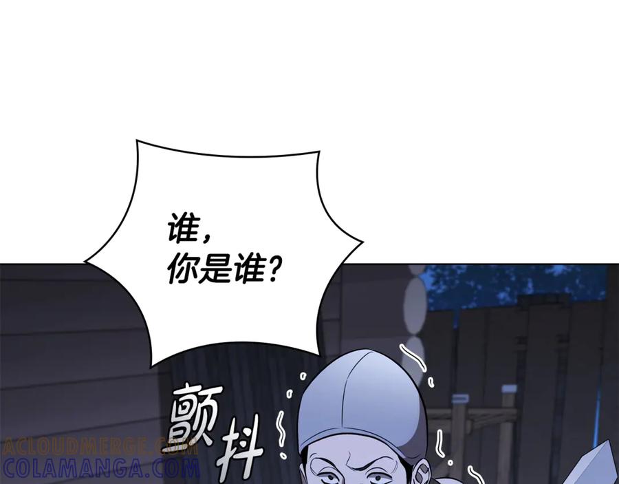 《这个养成游戏有点毒》第26话 成为通缉犯 第189页