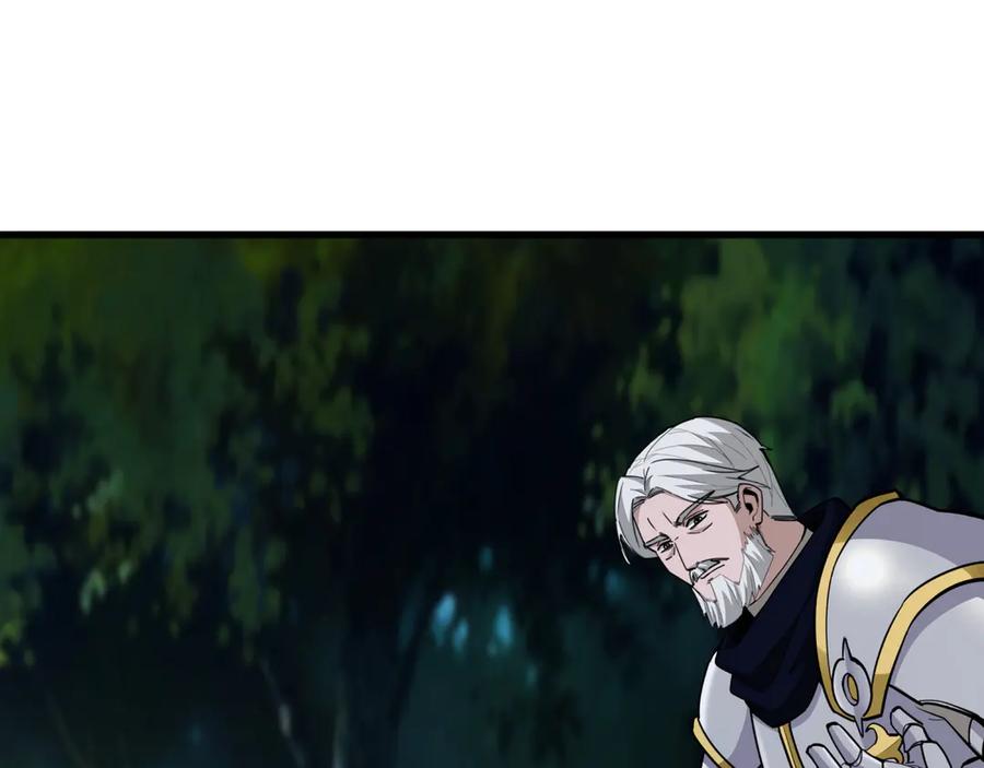 《被嘲笑的魔王，靠抽奖开无双》第28话 意料之外 第7页