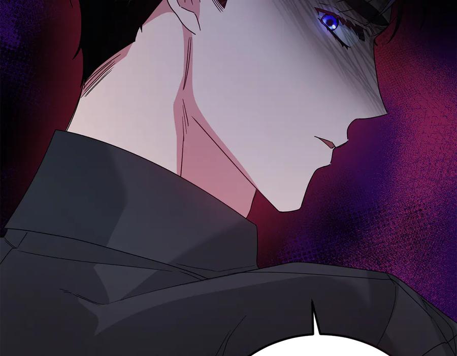 《皇后才不是配角》第28话 陌生的他 第71页