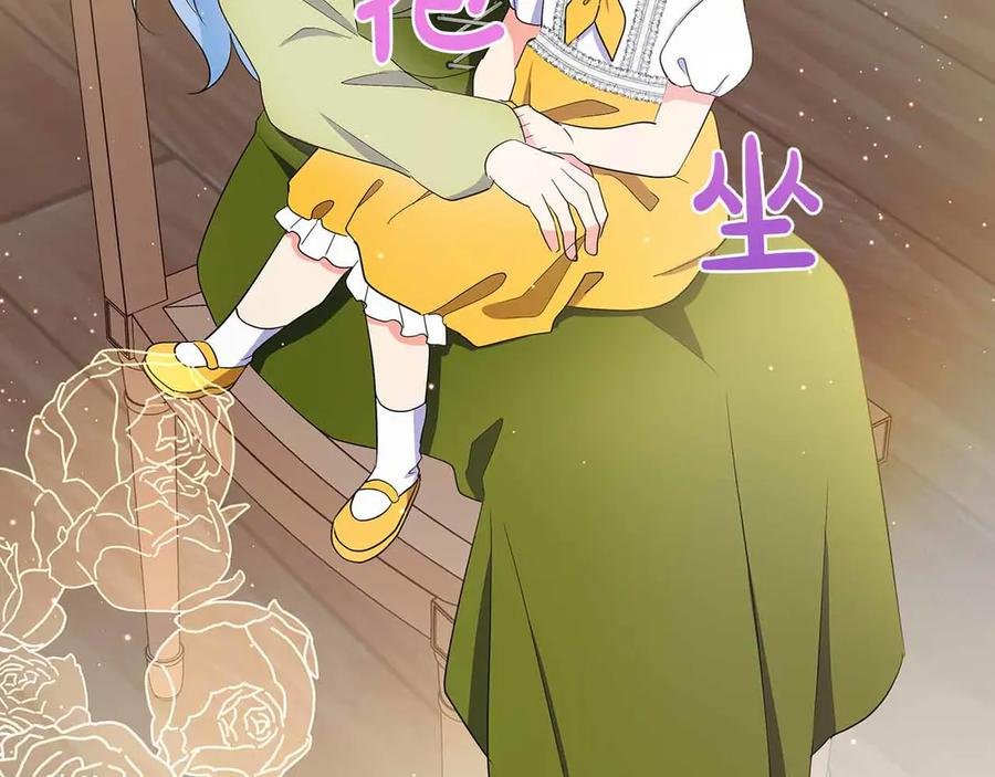 《伯爵大人夜未眠》第28话 回忆中的母亲是那么的悲伤 第163页
