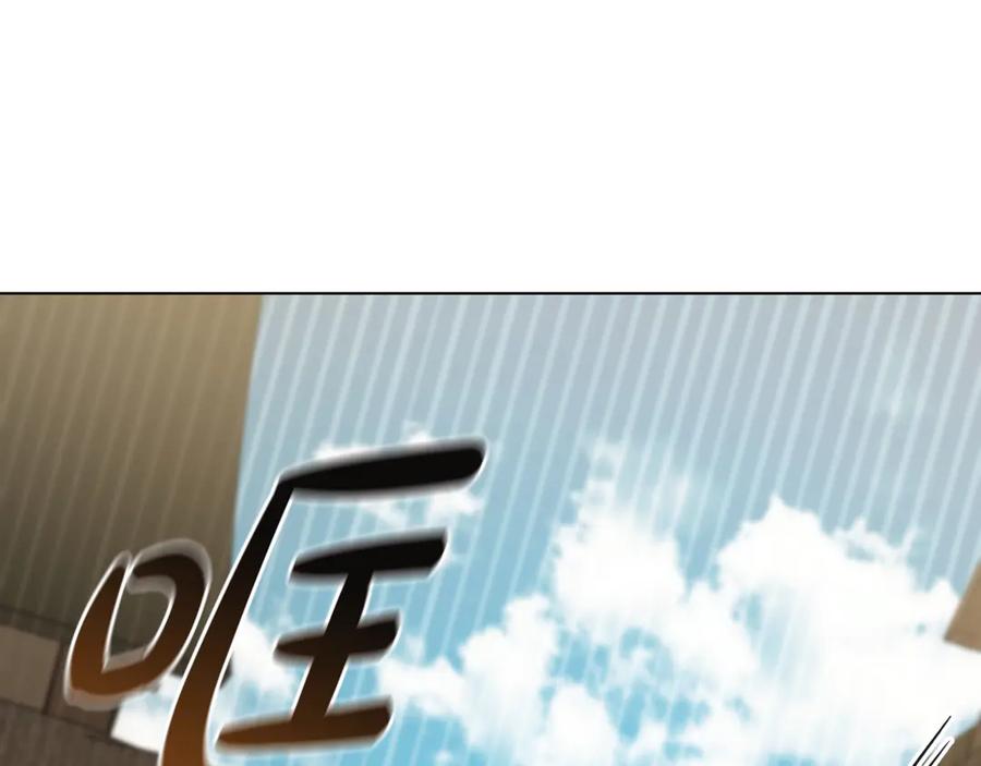 《这个养成游戏有点毒》第26话 成为通缉犯 第10页