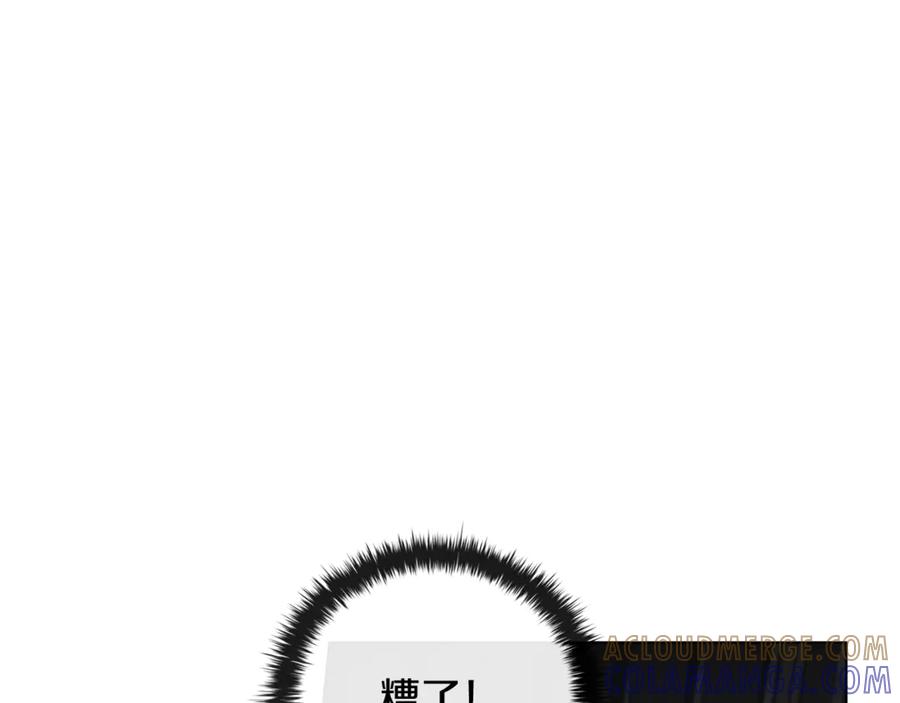 《这个养成游戏有点毒》第26话 成为通缉犯 第169页