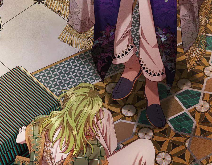 《如果疯狗拎起棍子》第28话 交换条件 第138页
