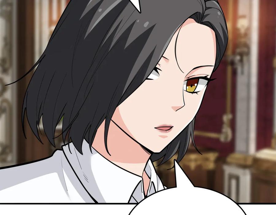 《被嘲笑的魔王，靠抽奖开无双》第28话 意料之外 第116页