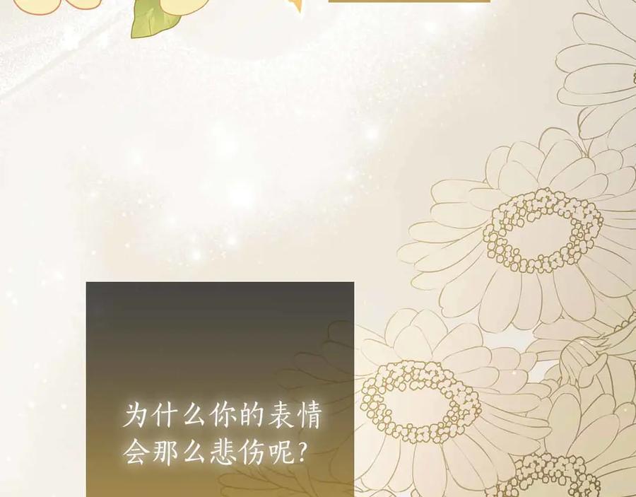 《伯爵大人夜未眠》第28话 回忆中的母亲是那么的悲伤 第170页