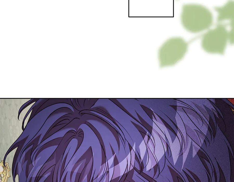 《如果疯狗拎起棍子》第28话 交换条件 第10页