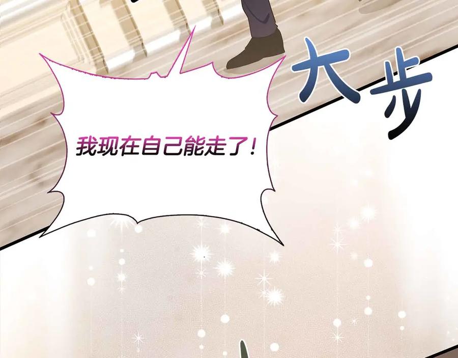 《伯爵大人夜未眠》第28话 回忆中的母亲是那么的悲伤 第60页
