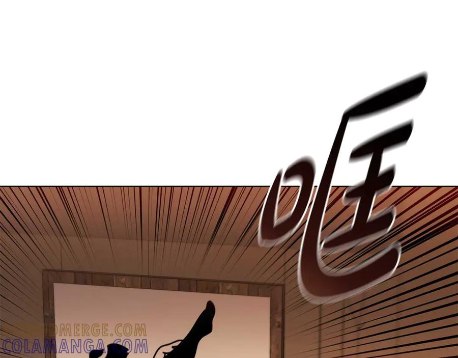 《这个养成游戏有点毒》第26话 成为通缉犯 第57页