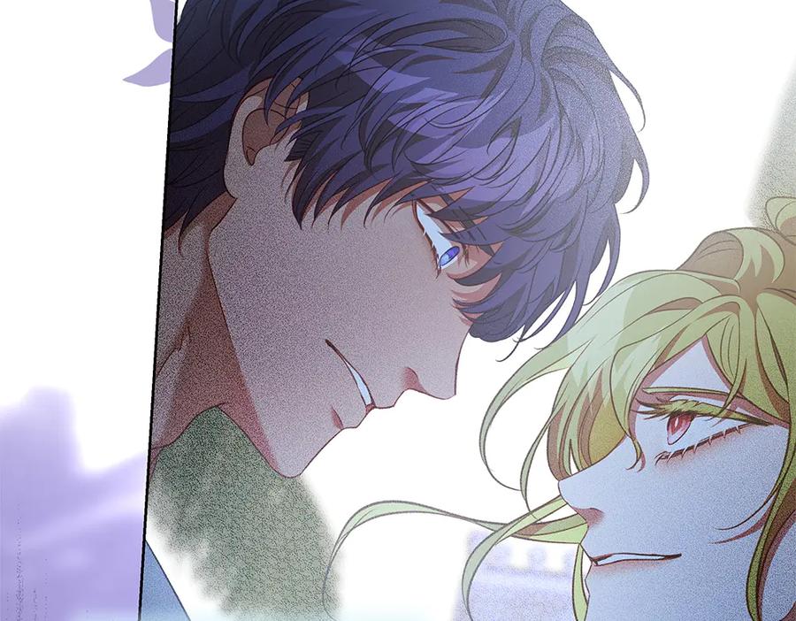 《如果疯狗拎起棍子》第28话 交换条件 第18页