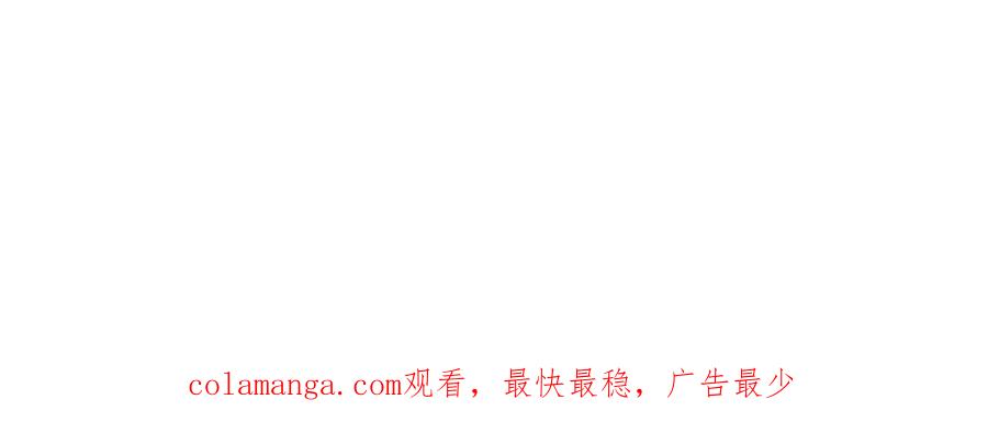 《如果疯狗拎起棍子》第28话 交换条件 第160页