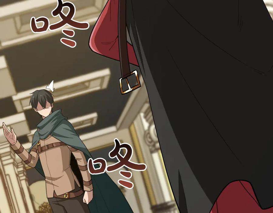 《被嘲笑的魔王，靠抽奖开无双》第28话 意料之外 第63页