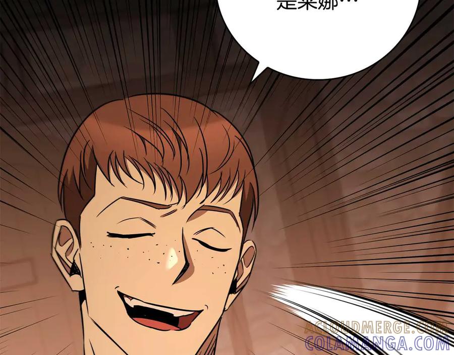 《这个养成游戏有点毒》第26话 成为通缉犯 第69页