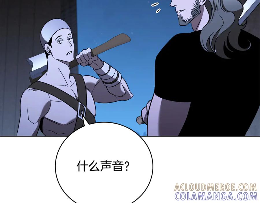 《这个养成游戏有点毒》第26话 成为通缉犯 第173页