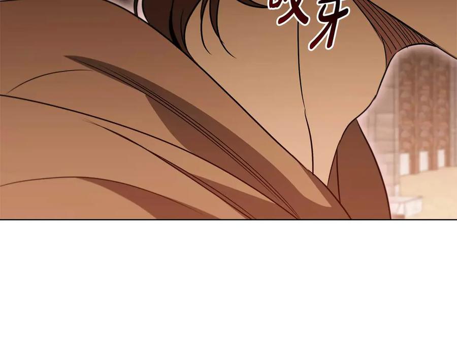 《这个养成游戏有点毒》第26话 成为通缉犯 第67页