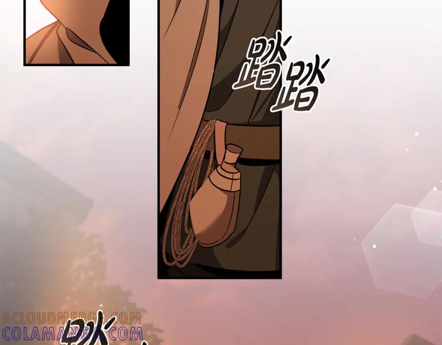 《这个养成游戏有点毒》第26话 成为通缉犯 第133页