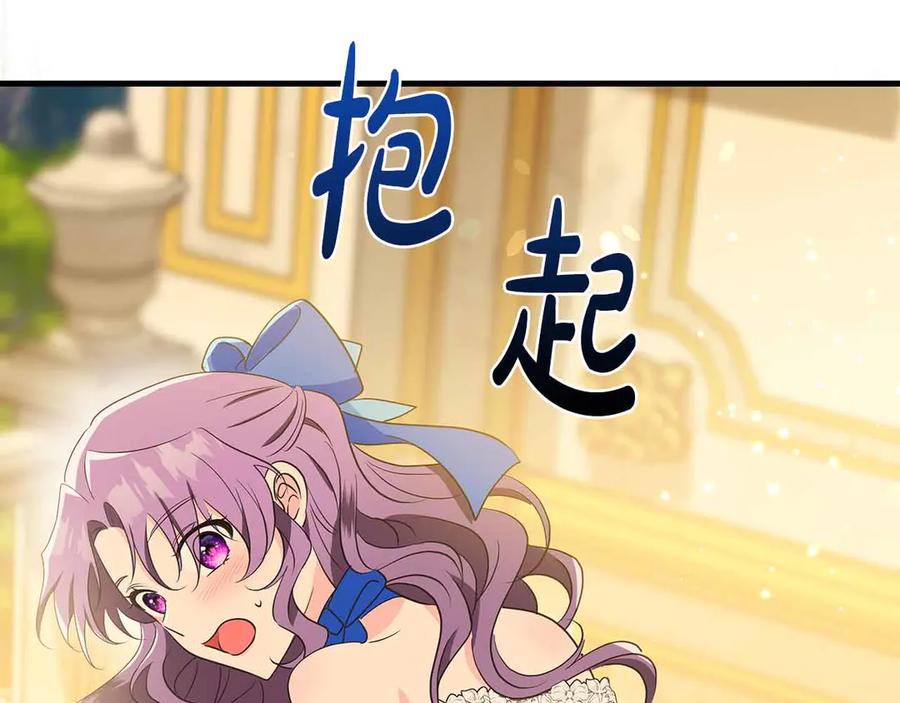 《伯爵大人夜未眠》第28话 回忆中的母亲是那么的悲伤 第44页