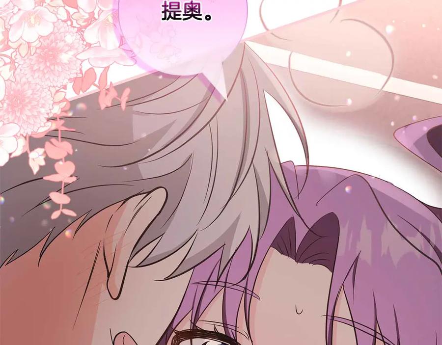《伯爵大人夜未眠》第28话 回忆中的母亲是那么的悲伤 第123页