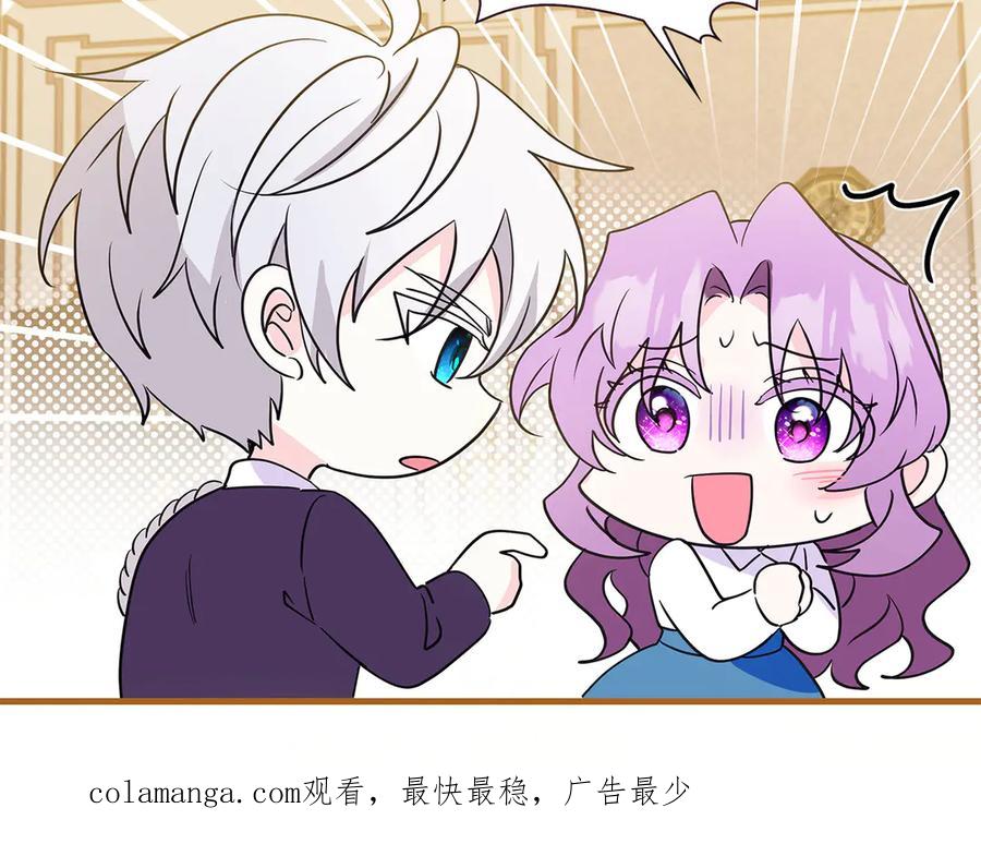 《伯爵大人夜未眠》第28话 回忆中的母亲是那么的悲伤 第179页