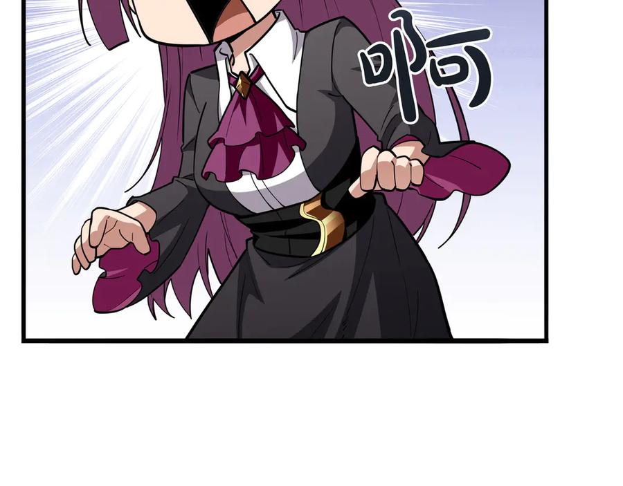《被嘲笑的魔王，靠抽奖开无双》第28话 意料之外 第170页