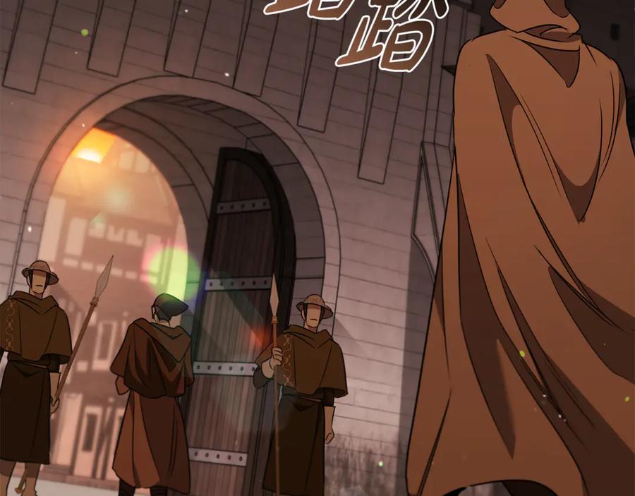 《这个养成游戏有点毒》第26话 成为通缉犯 第135页