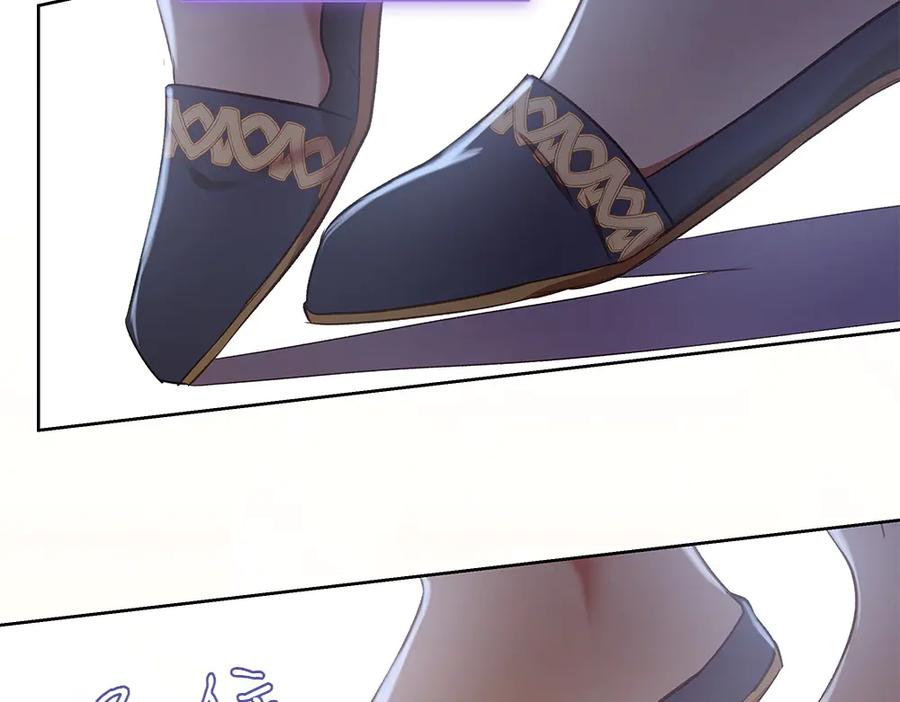《如果疯狗拎起棍子》第28话 交换条件 第40页