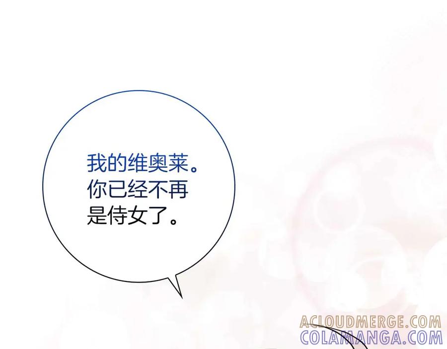 《伯爵大人夜未眠》第28话 回忆中的母亲是那么的悲伤 第97页