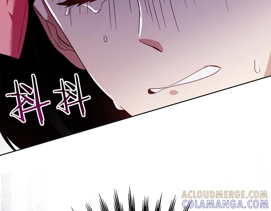 《皇后才不是配角》第28话 陌生的他 第209页