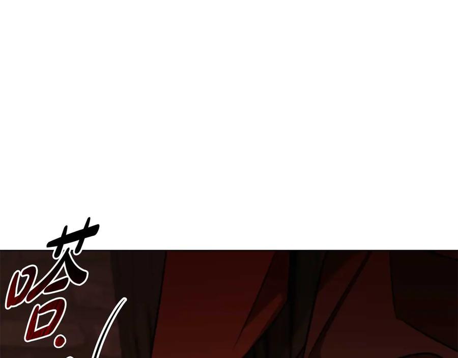 《这个养成游戏有点毒》第26话 成为通缉犯 第94页
