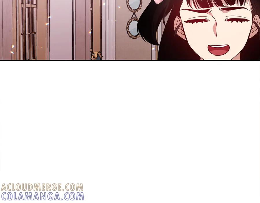 《皇后才不是配角》第28话 陌生的他 第161页