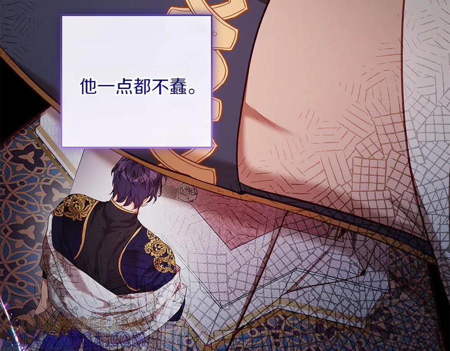 《如果疯狗拎起棍子》第28话 交换条件 第37页