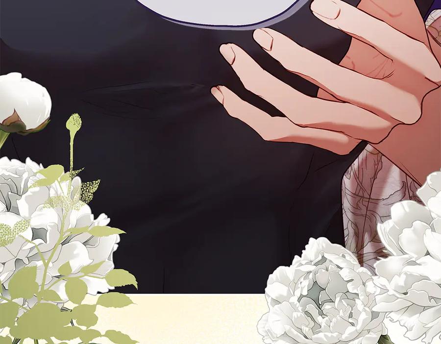 《如果疯狗拎起棍子》第28话 交换条件 第54页