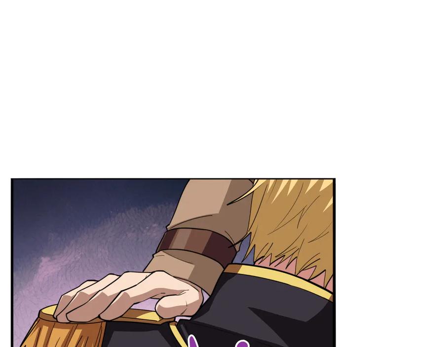 《被嘲笑的魔王，靠抽奖开无双》第28话 意料之外 第39页