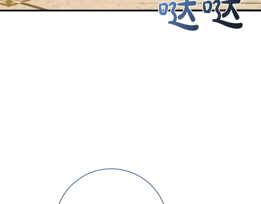 《伯爵大人夜未眠》第28话 回忆中的母亲是那么的悲伤 第7页