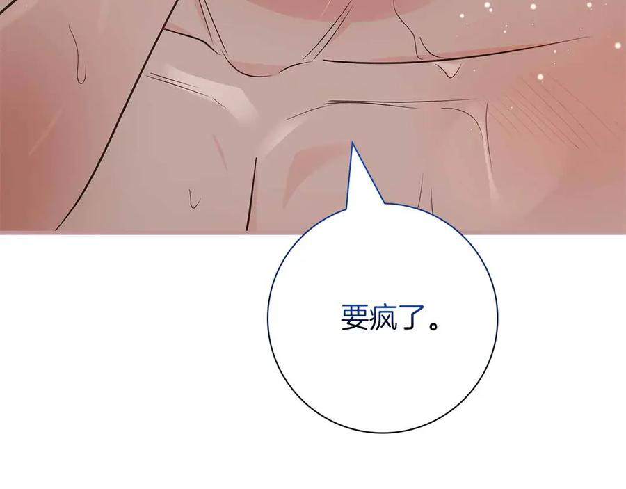 《伯爵大人夜未眠》第28话 回忆中的母亲是那么的悲伤 第128页